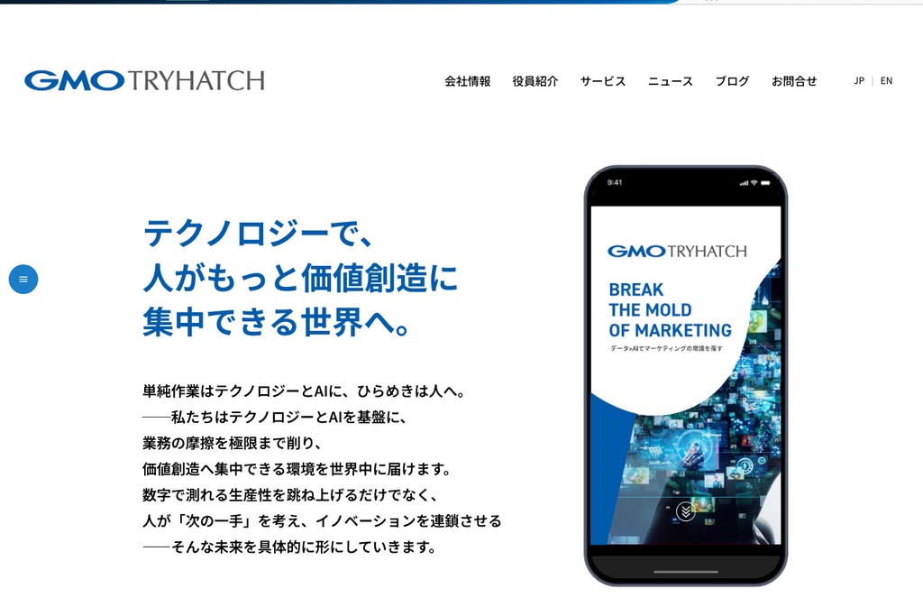 GMOトライハッチ株式会社