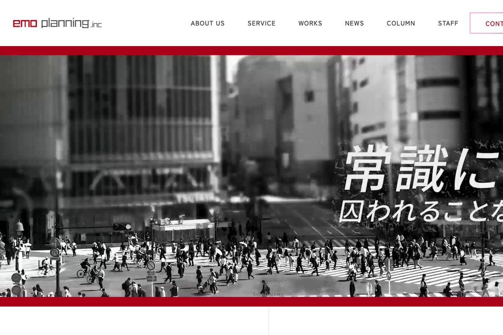 合同会社emo planning
