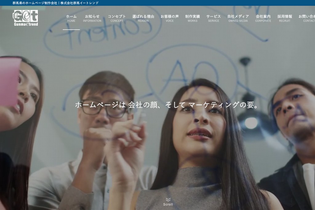 株式会社群馬イートレンド
