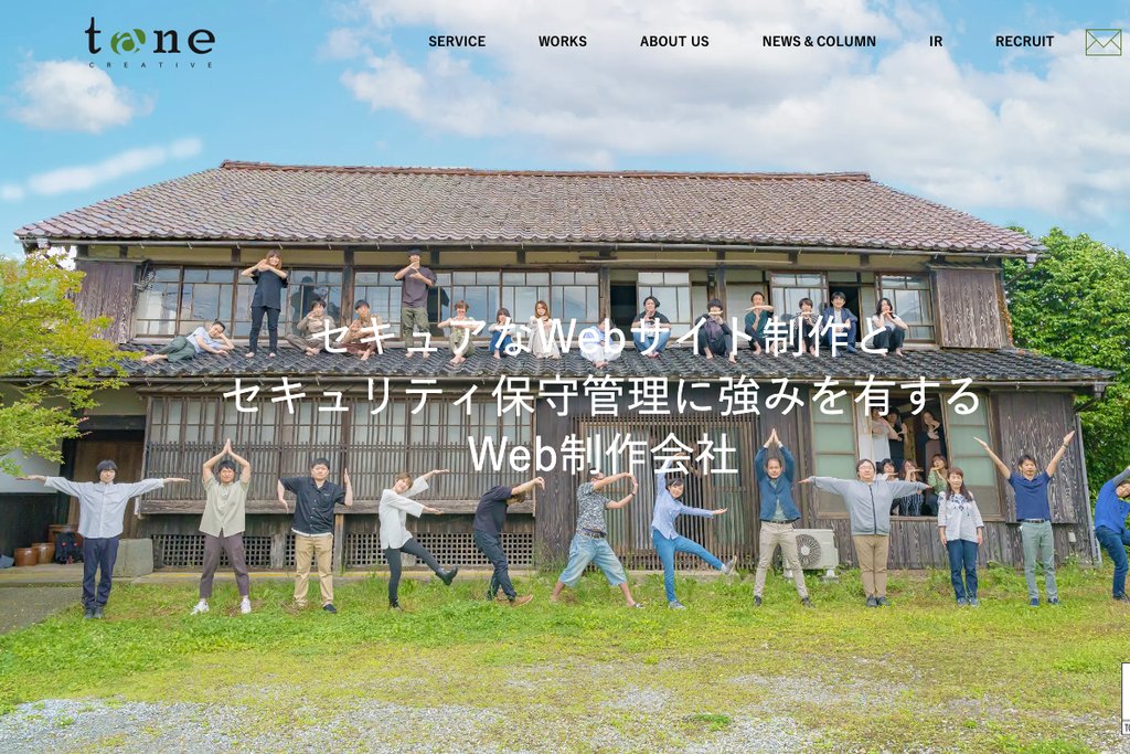 taneCREATIVE株式会社