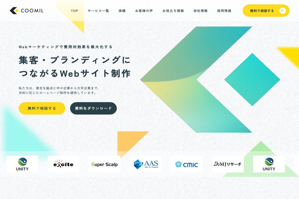 クーミル株式会社