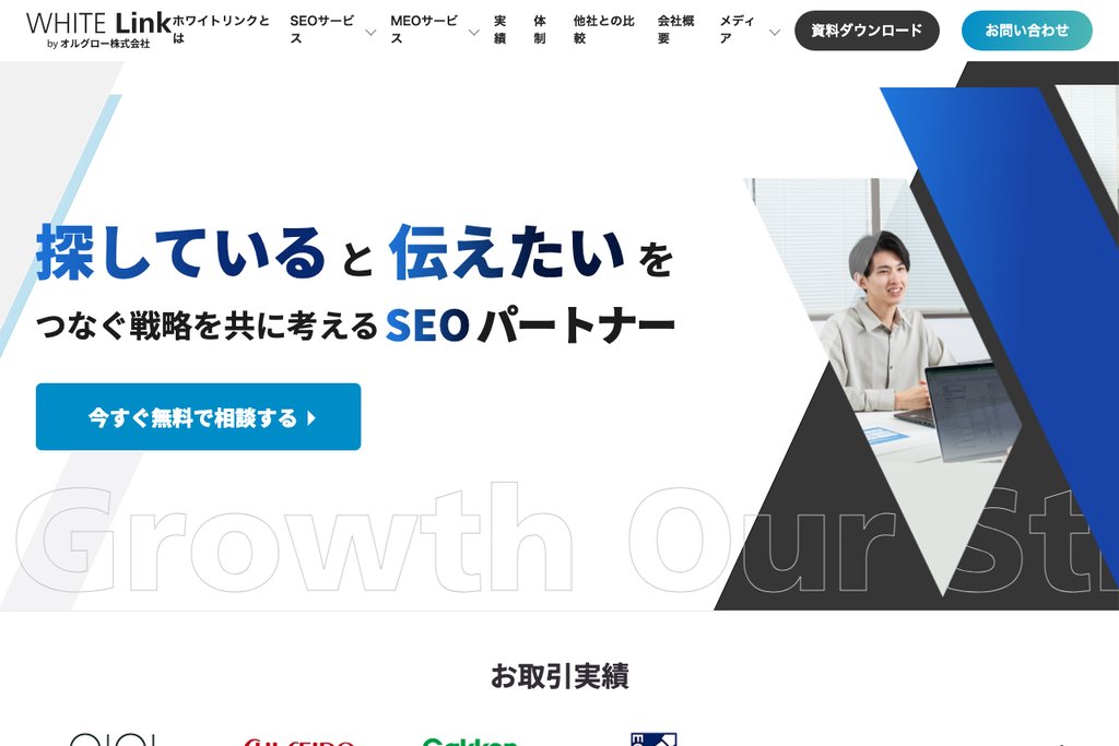 オルグロー株式会社