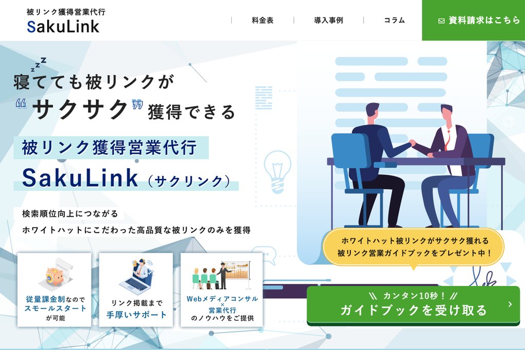 合同会社ドリームアップ