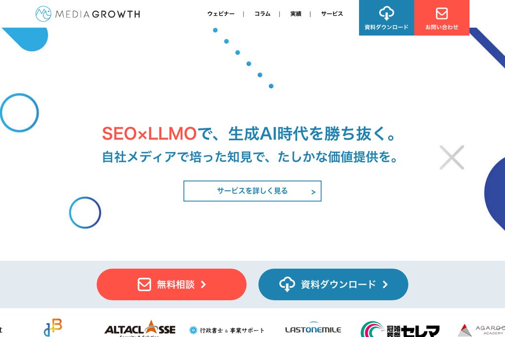 株式会社メディアグロース