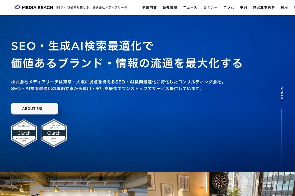 株式会社メディアリーチ