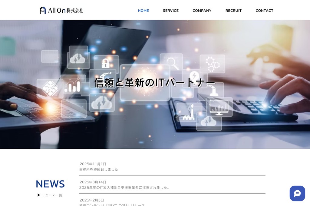 All On株式会社