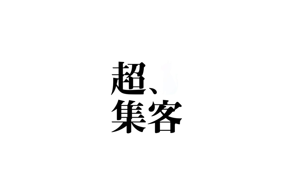 Catwork株式会社