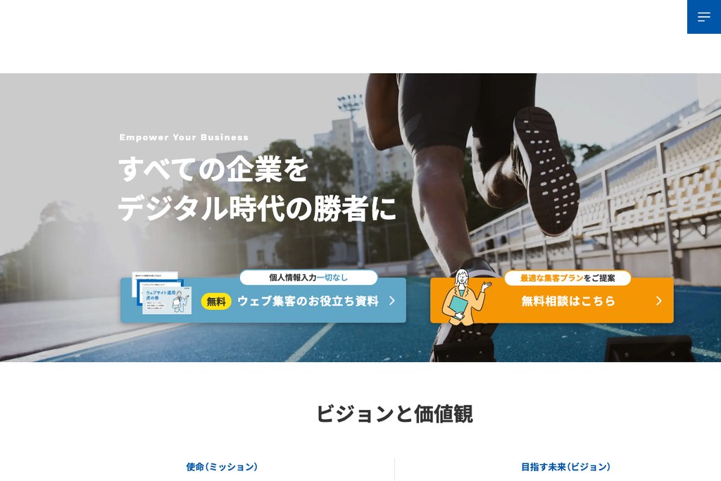株式会社ベイス
