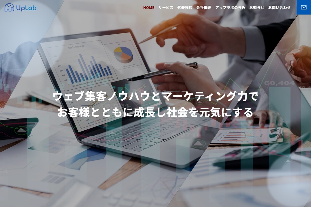 株式会社アップラボ