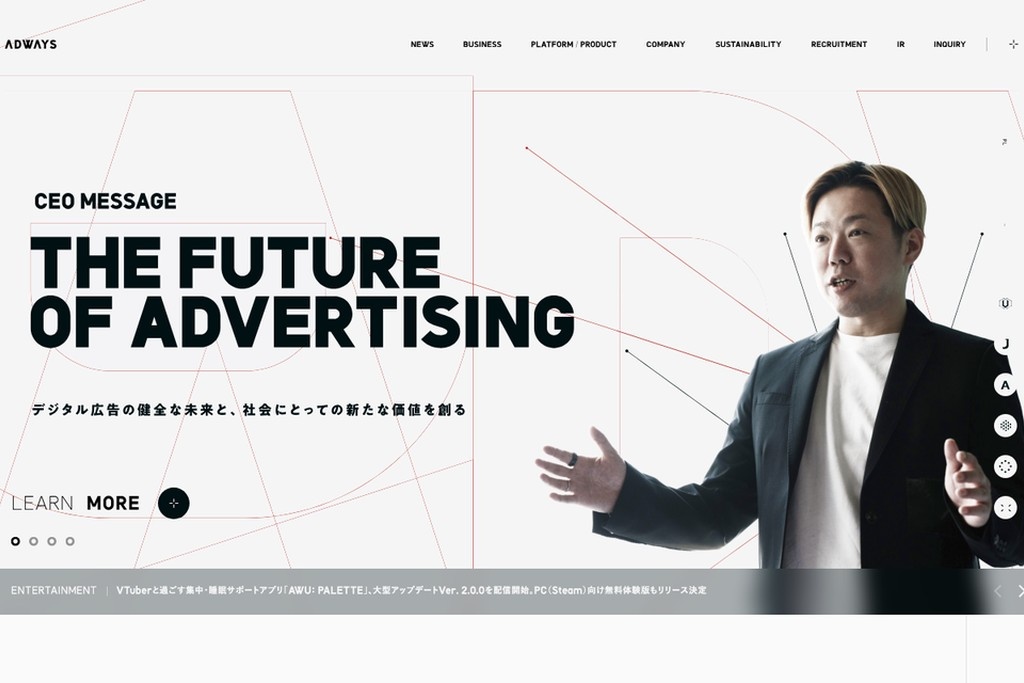 株式会社アドウェイズ