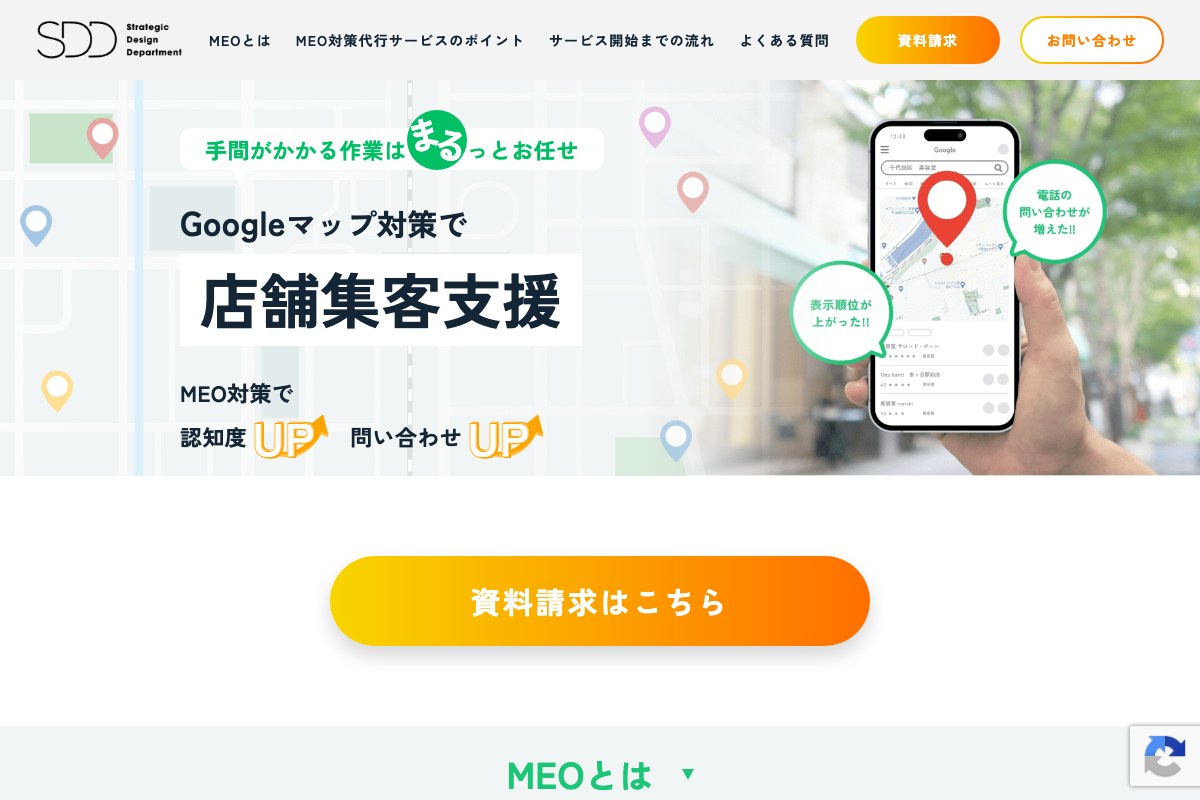 株式会社千修