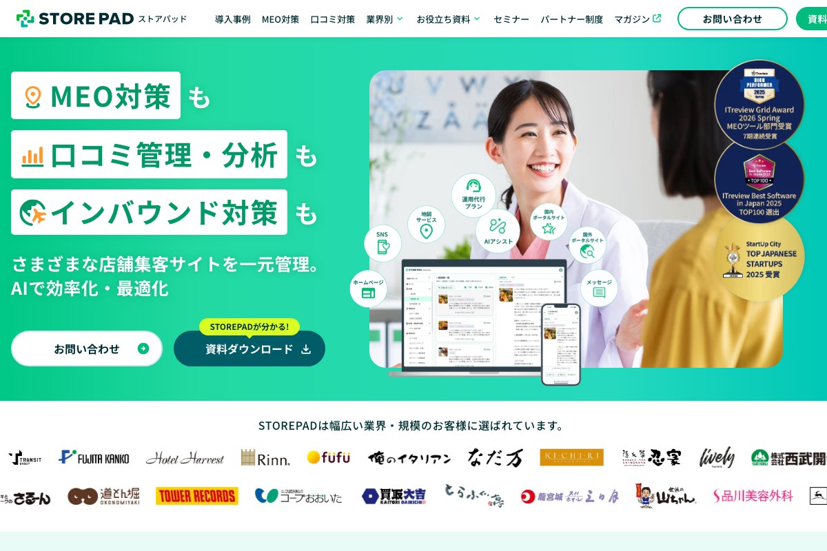 STORE PAD（株式会社 E.P.G.）
