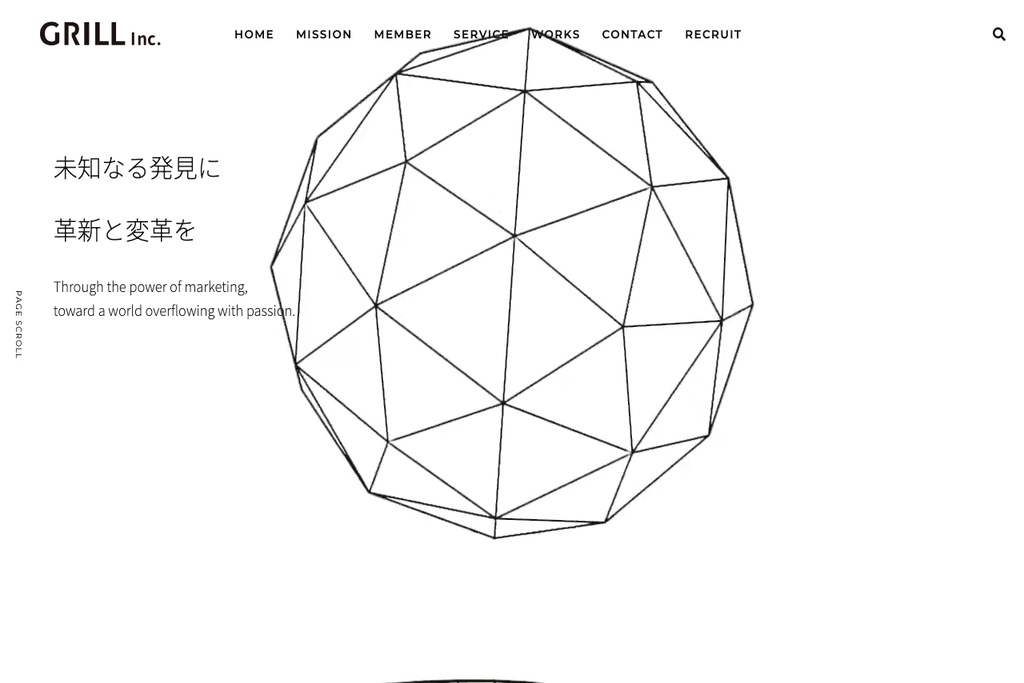 株式会社Grill 公式サイト