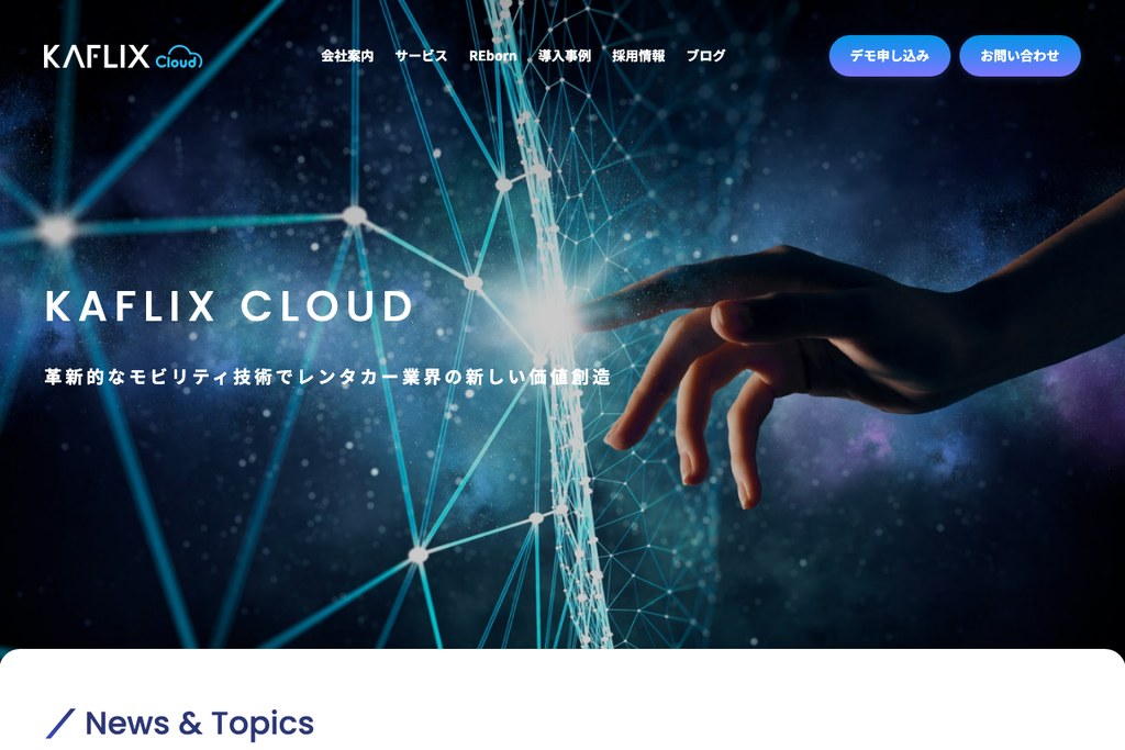 KAFLIX CLOUD株式会社