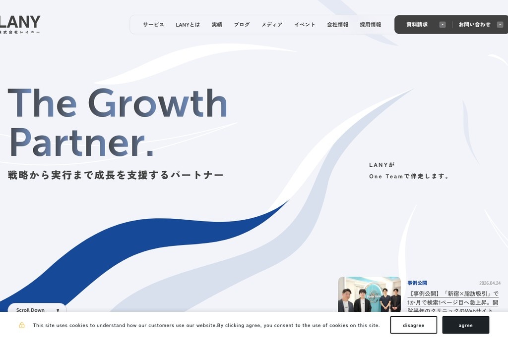 株式会社LANY
