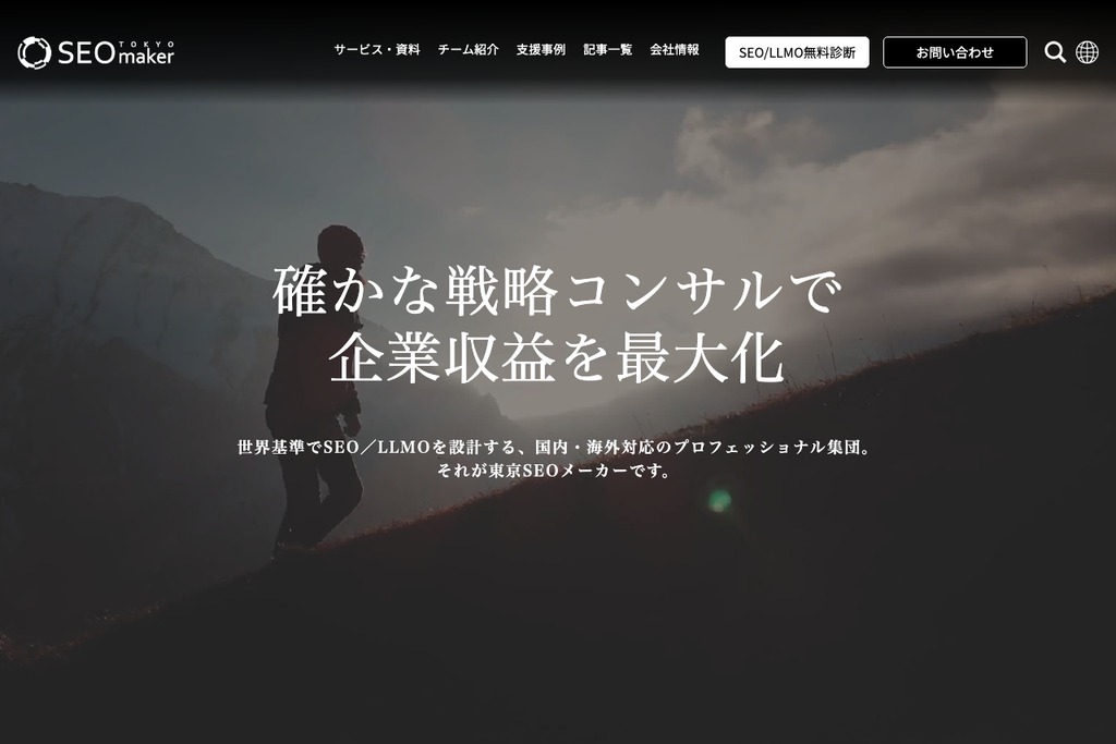 株式会社Switch It!