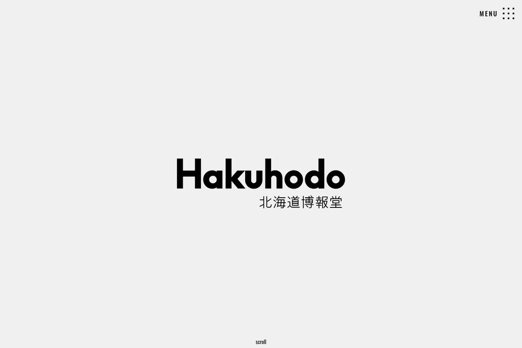 北海道博報堂