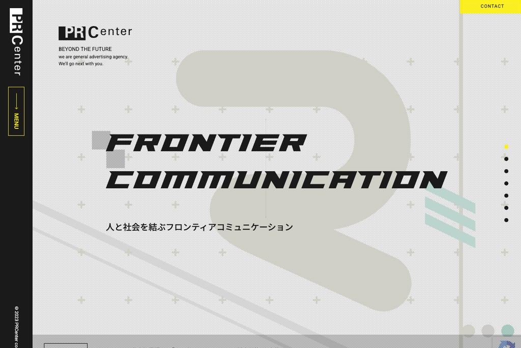 株式会社ピーアールセンター