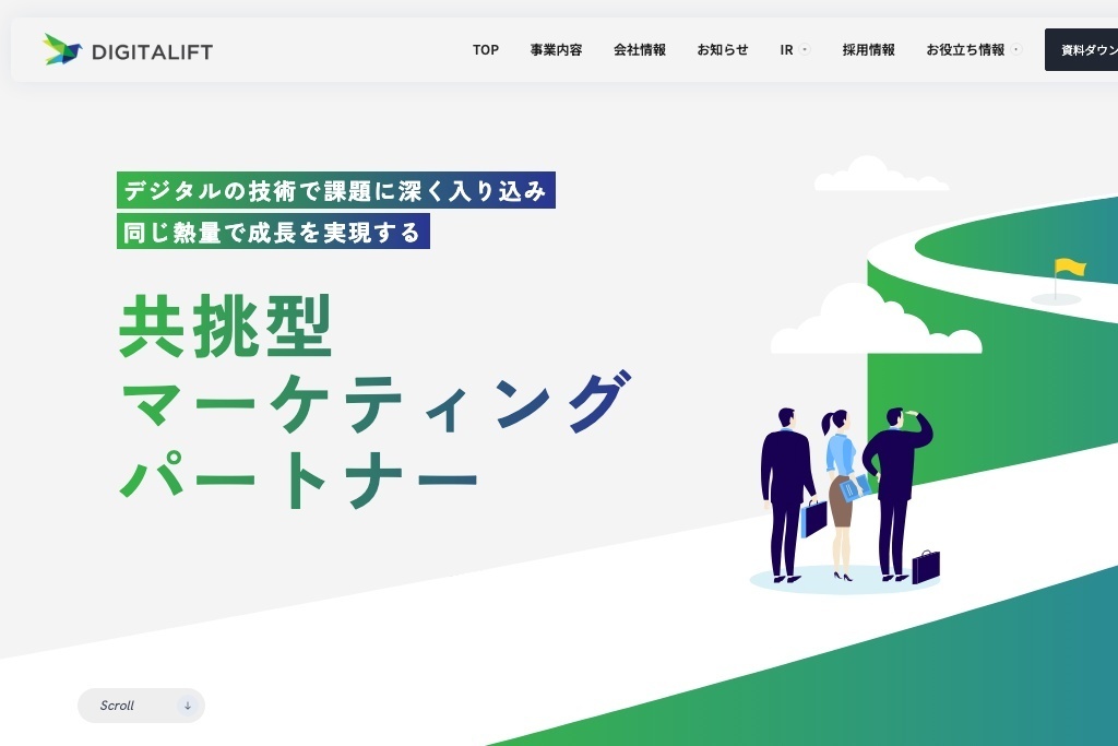 株式会社デジタリフト