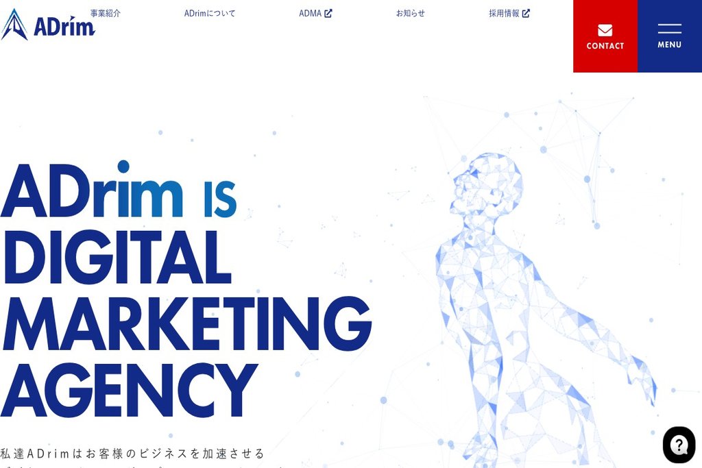 株式会社ADrim