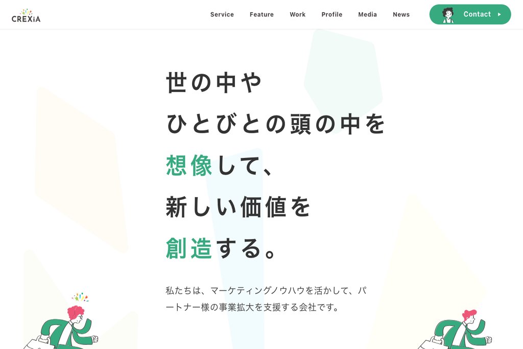株式会社CREXiA