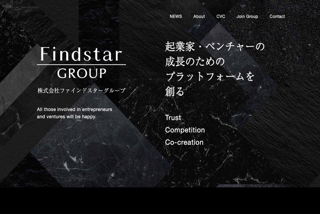 株式会社ファインドスターグループ