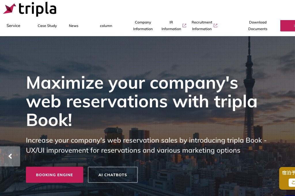 tripla株式会社 宿泊施設向け予約システム×SEOの統合ソリューション