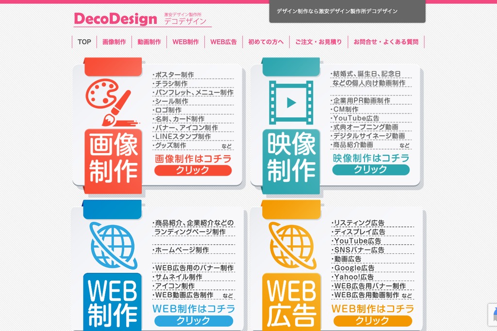 DecoDesign