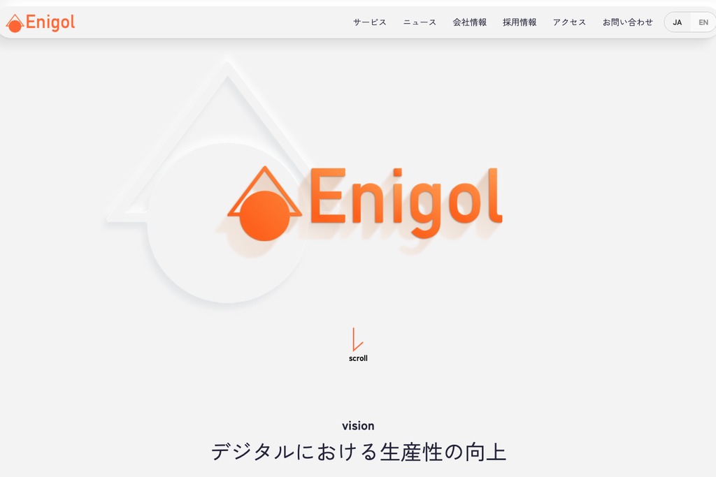 Enigol（株式会社トミラ）