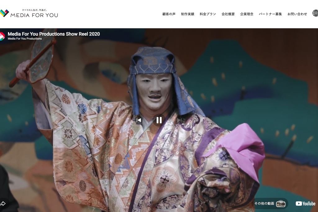 株式会社メディアフォーユー