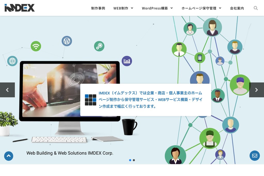 7-3. 株式会社IMDEX（ムカエル）