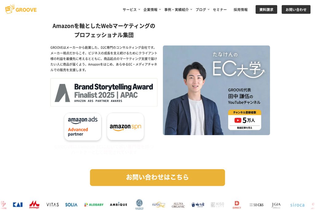 GROOVE株式会社
