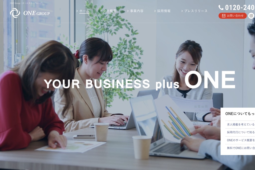 株式会社ONE
