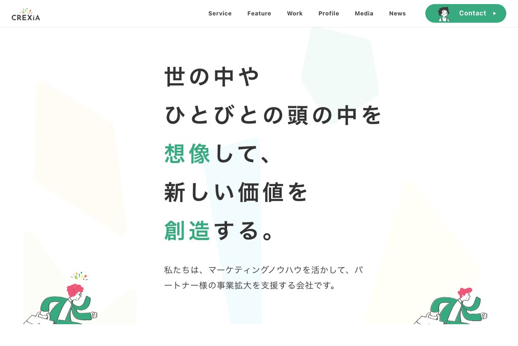 株式会社CREXiA