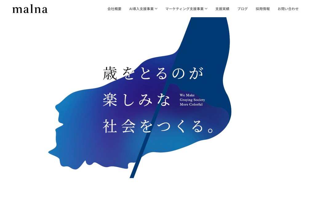 malna株式会社
