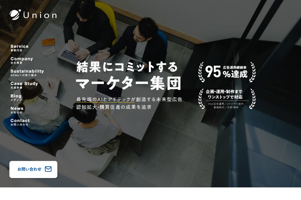 株式会社Union