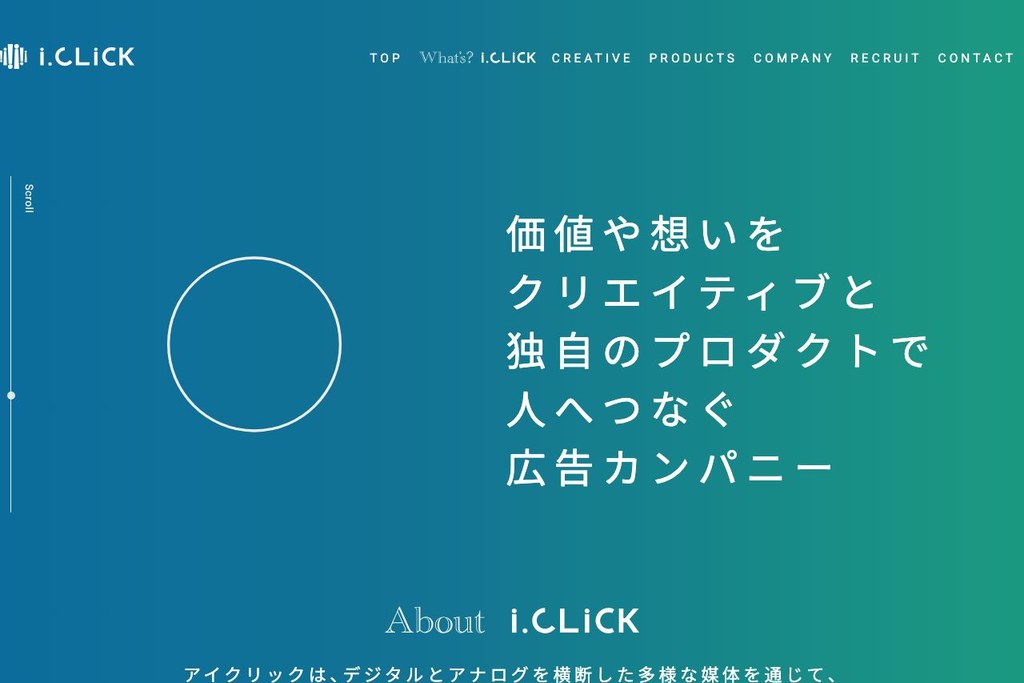 株式会社アイクリック