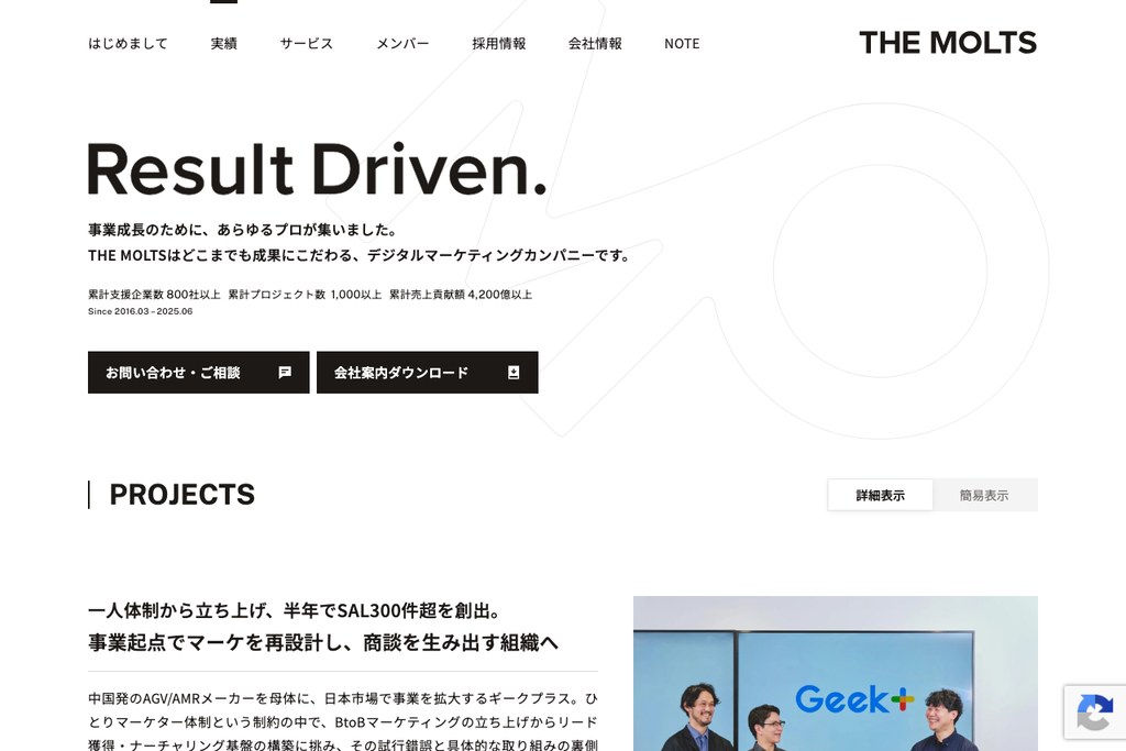 株式会社MOLTS