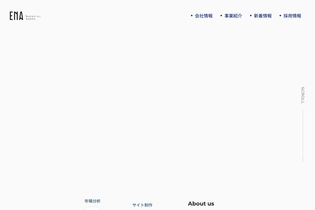 株式会社イーナ