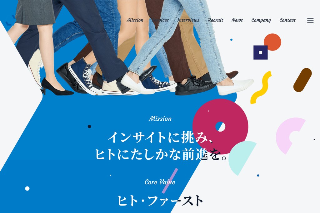 株式会社キュービック