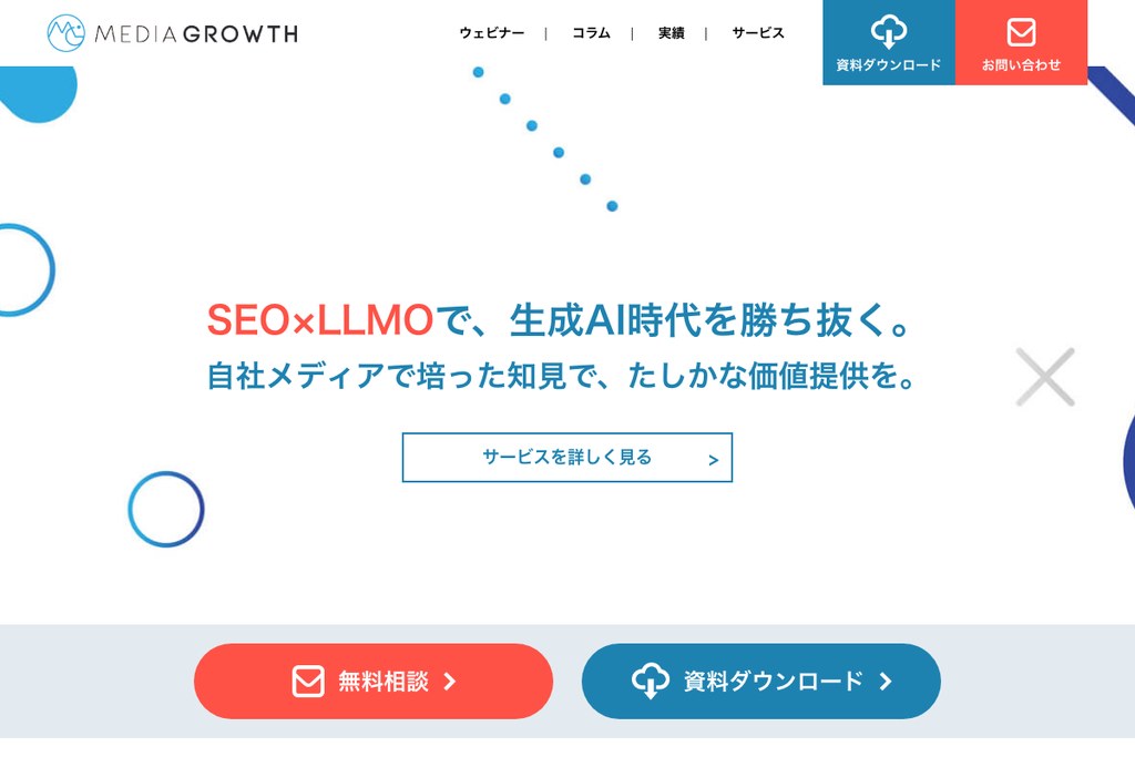 株式会社メディアグロース