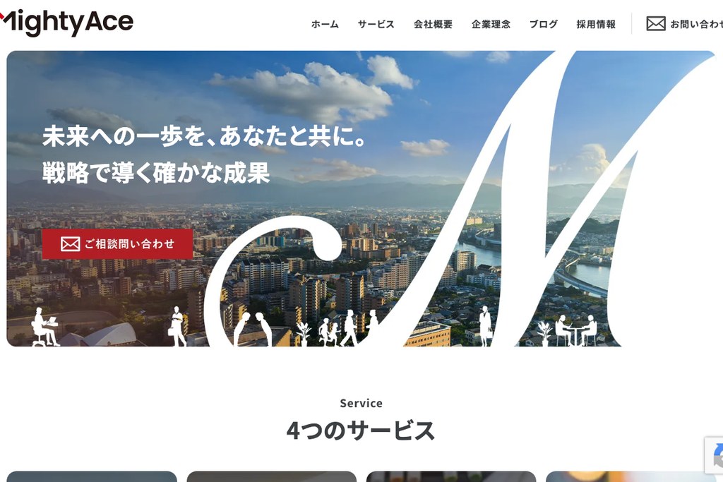 株式会社マイティーエース