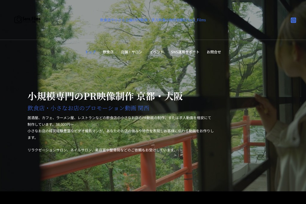 Saru_Films