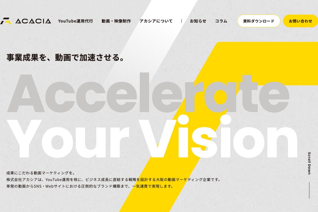 株式会社アカシア
