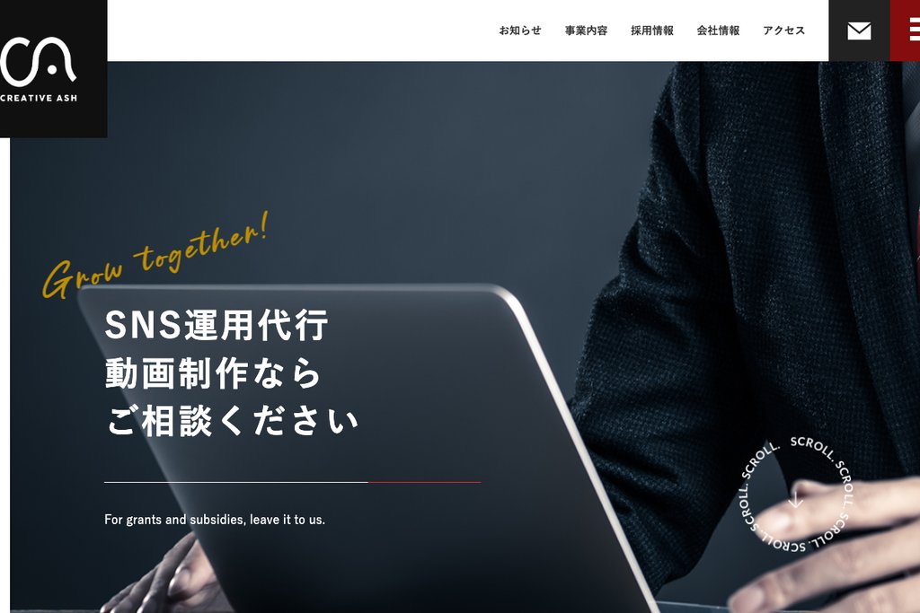 株式会社クリエイティブアッシュ