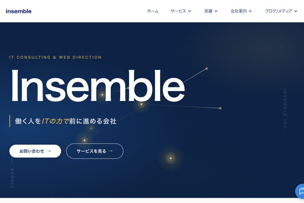 株式会社インセンブル