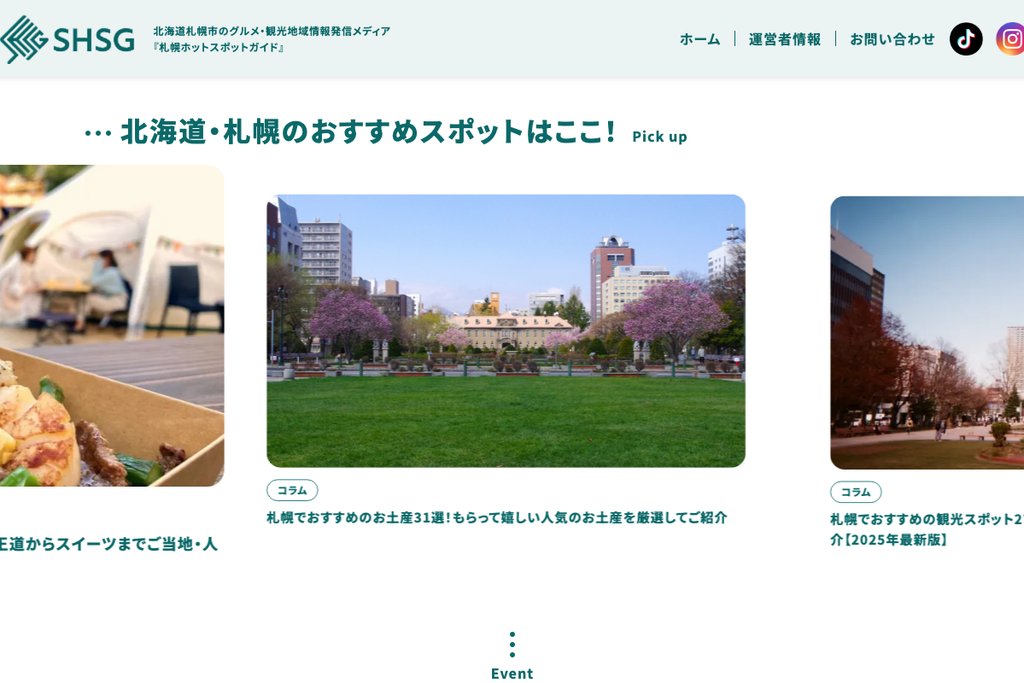 Sapporo Happy Solutions Group(SHSG)