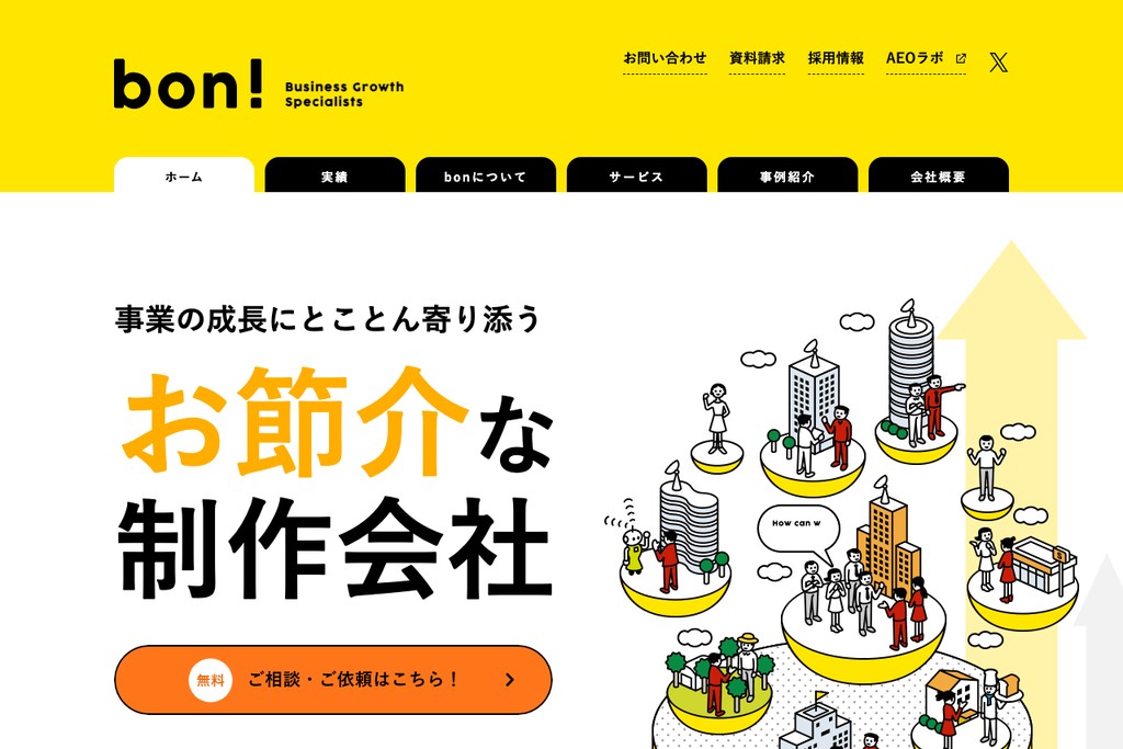 株式会社bon