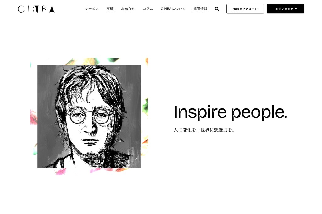 株式会社CINRA