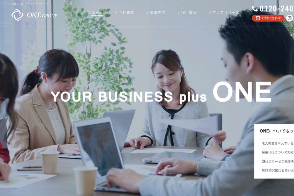 株式会社ONE